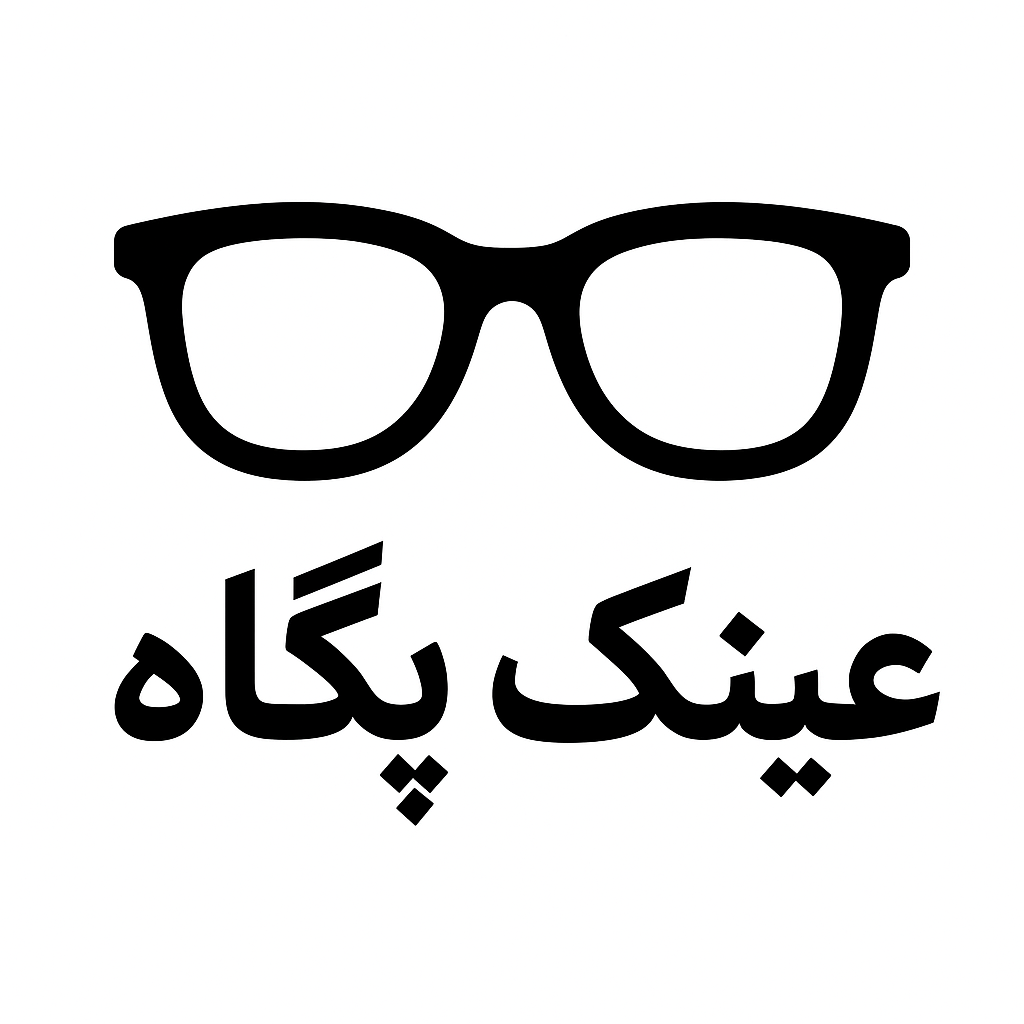 دمو عینک وودمارت